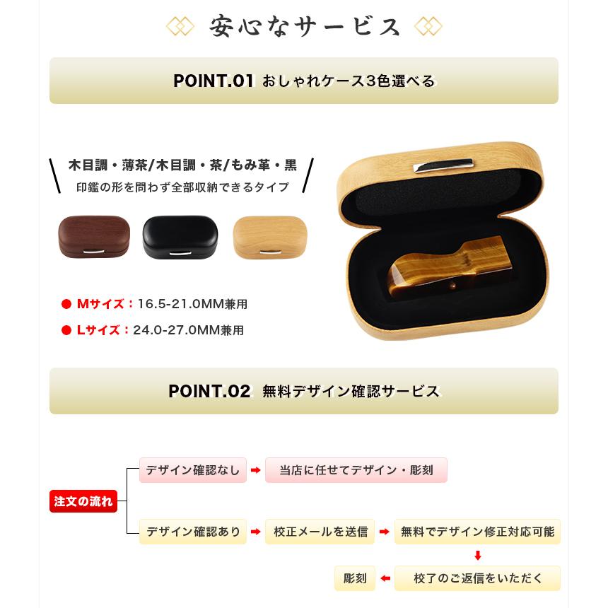 水晶印鑑 虎目石 角印 会社印鑑 セット 法人印鑑 角印・印鑑・いんかん