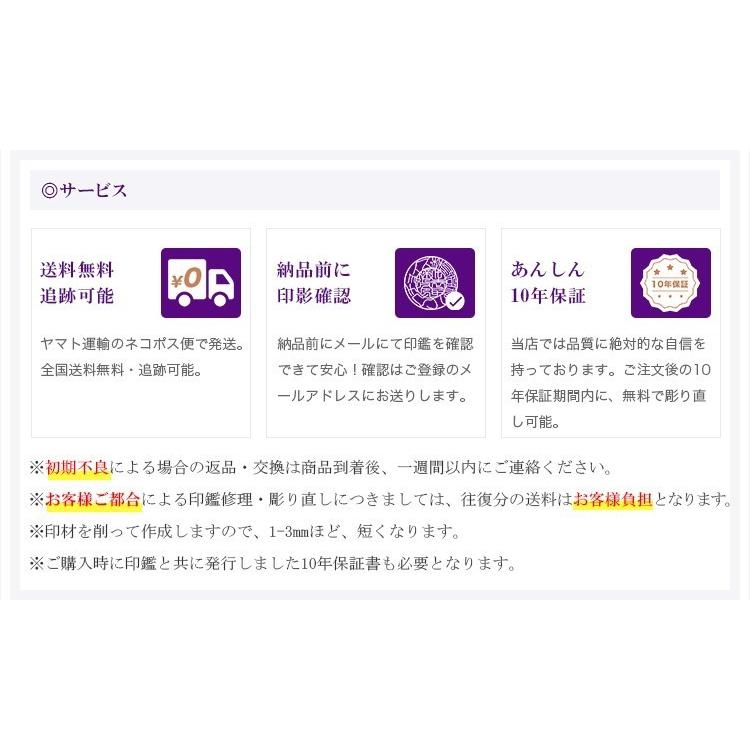 天然紫水晶3本セット 12.0/13.5/15.0*60mm ケース付宝石印鑑