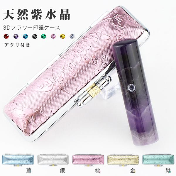 2月誕生石 アメジスト アタリ付き 天然紫水晶12.0/13.5/15.0*60mm