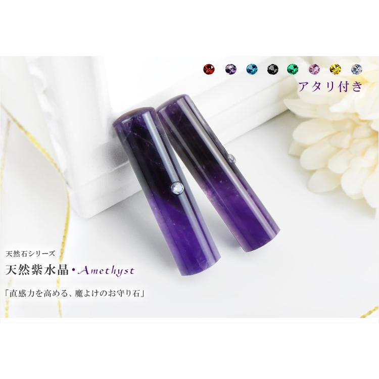 2月誕生石 アメジスト アタリ付き 天然紫水晶12.0/13.5/15.0