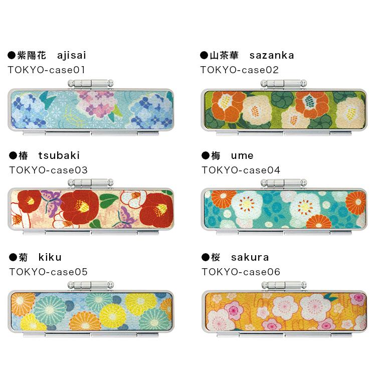 おしゃれ 印鑑ケース かわいい 6色選べる 花柄 朱肉付 はんこケース