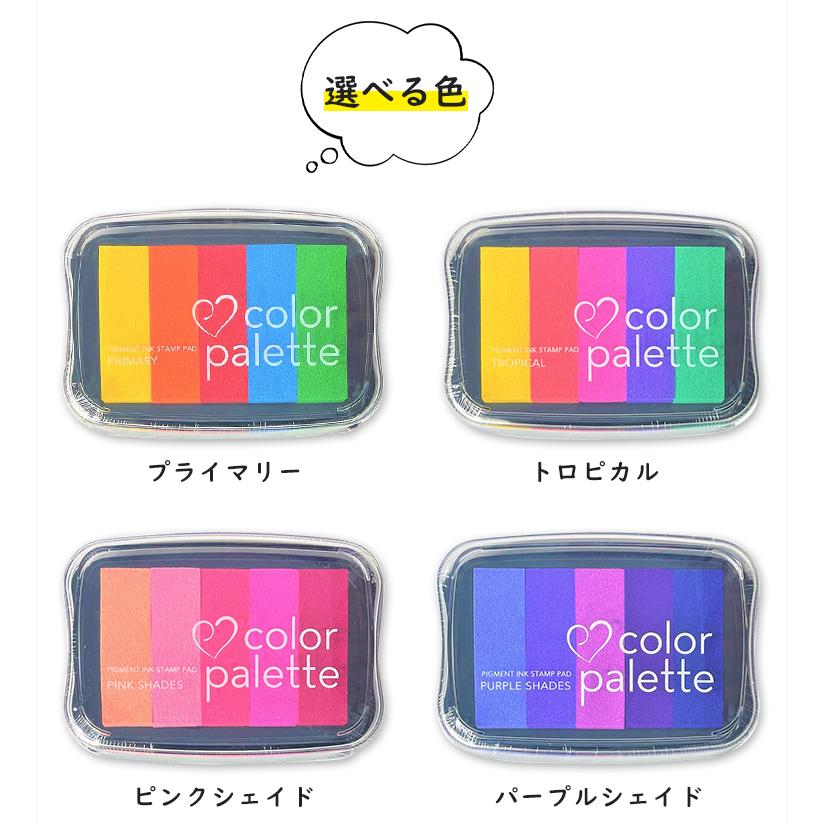 スタンプパッド インク12色選べる スタンプ台 カラー 手紙 スタンプパッド インク12色選べる スタンプ台 カラー 手紙