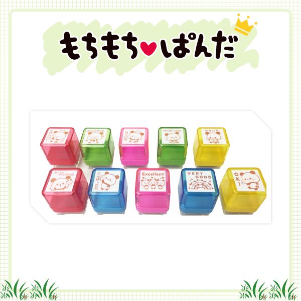 【送料別】スタンプ かわいい印鑑 子供向け 浸透式スタンプ 動物・スタンプ台不要 パンダ panda 21ｘ21ミリ【もちもちぱんだスタンプ（SANBY）】 の商品画像