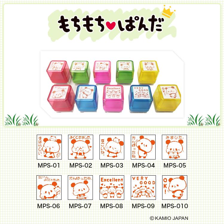 送料別】スタンプ かわいい印鑑 子供向け 浸透式スタンプ 動物