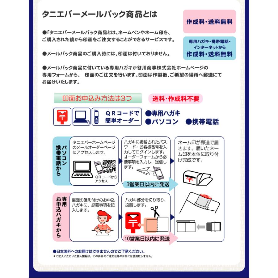 印鑑 おなまえスタンプ スヌーピー ゴム印 漢字 ひらがな カタカナ 入園準備セット 入学 メールパック かわいい スヌーピーお名前スタンプlight8点セット Sanby Sz ハンコチョイス 通販 Yahoo ショッピング