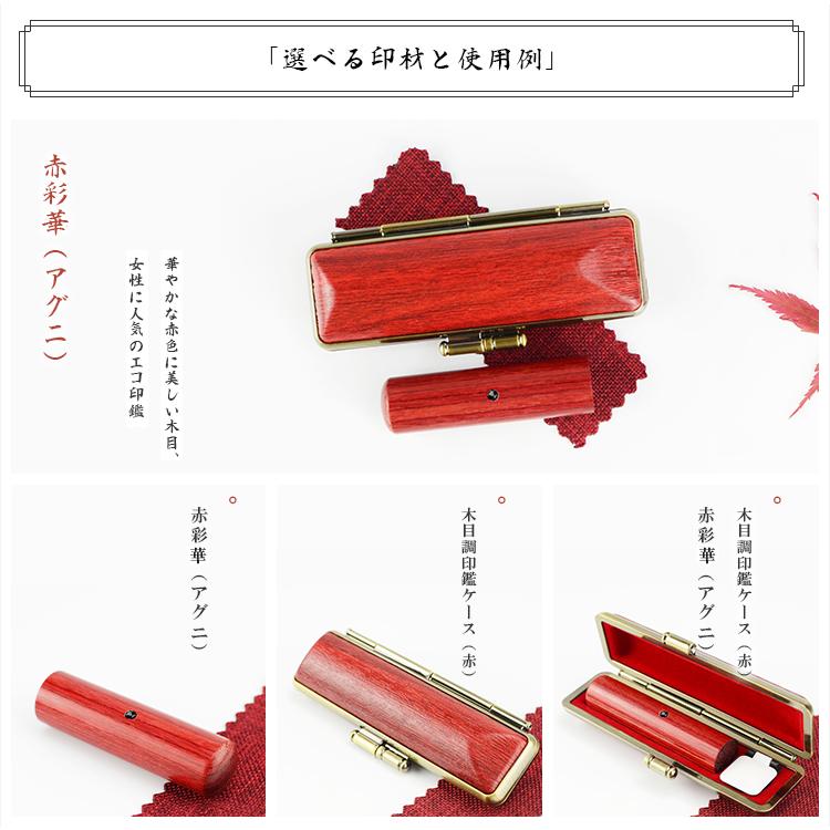 印鑑セット 木製箱付き ハンコ　象牙調　ハンコ印材　ケース入り3本セット 印鑑セット 木製箱付き ハンコ 象牙調 ハンコ印材 ケース入り3本
