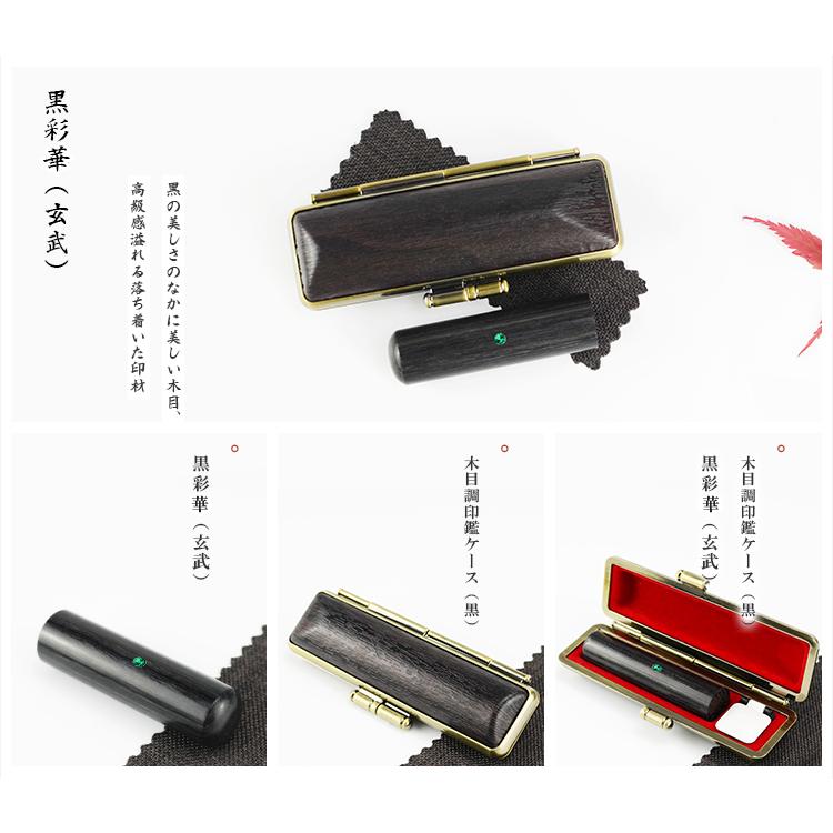 印鑑セット 木製箱付き ハンコ　象牙調　ハンコ印材　ケース入り3本セット 印鑑セット 木製箱付き ハンコ 象牙調 ハンコ印材 ケース入り3本