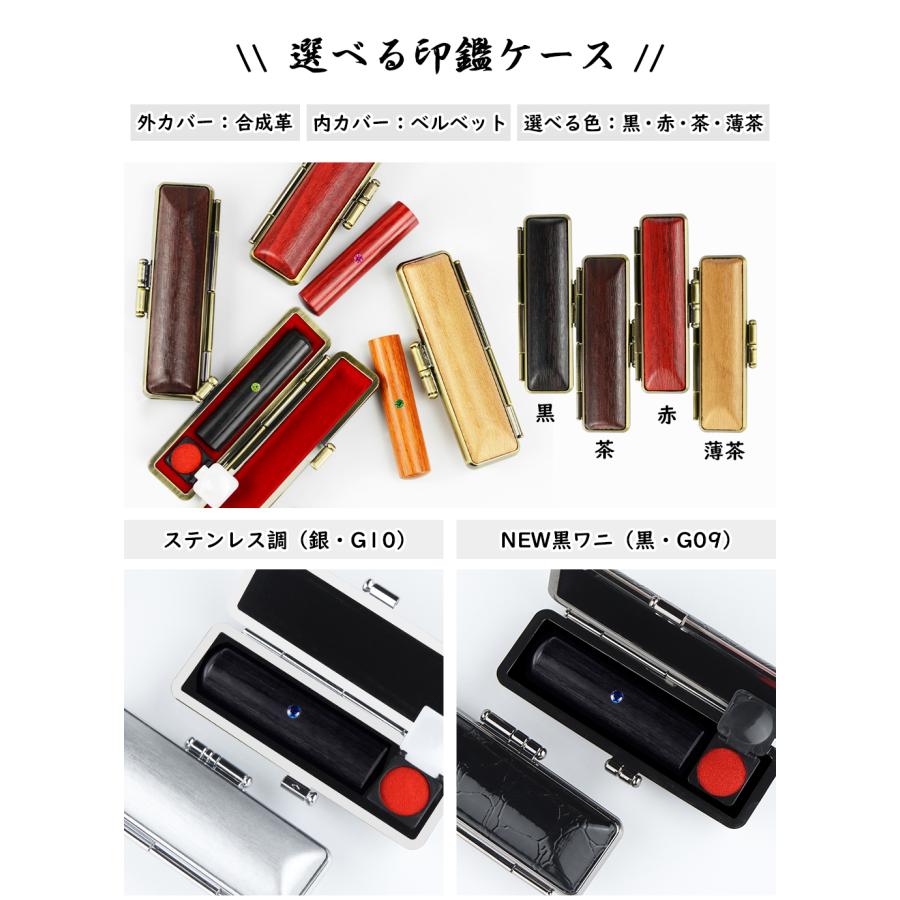 印鑑セット 木製箱付き ハンコ　象牙調　ハンコ印材　ケース入り3本セット 印鑑セット 木製箱付き ハンコ 象牙調 ハンコ印材 ケース入り3本セット