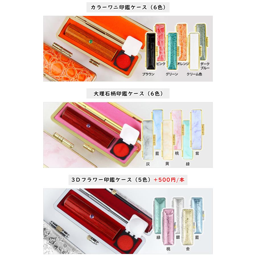 印鑑セット 木製箱付き ハンコ　象牙調　ハンコ印材　ケース入り3本セット 印鑑セット 木製箱付き ハンコ 象牙調 ハンコ印材 ケース入り3本