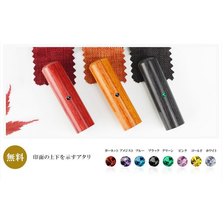 彩華 印鑑 木質印鑑 印鑑セット 女性 実印 認印 銀行印 はんこ 男性