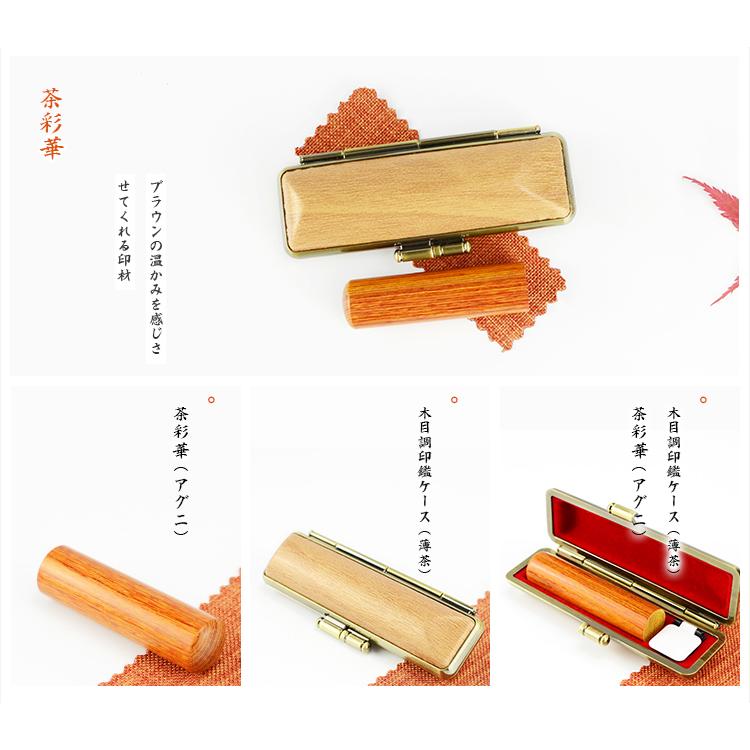 印鑑セット 木製箱付き ハンコ　象牙調　ハンコ印材　ケース入り3本セット 印鑑セット 木製箱付き ハンコ 象牙調 ハンコ印材 ケース入り3本