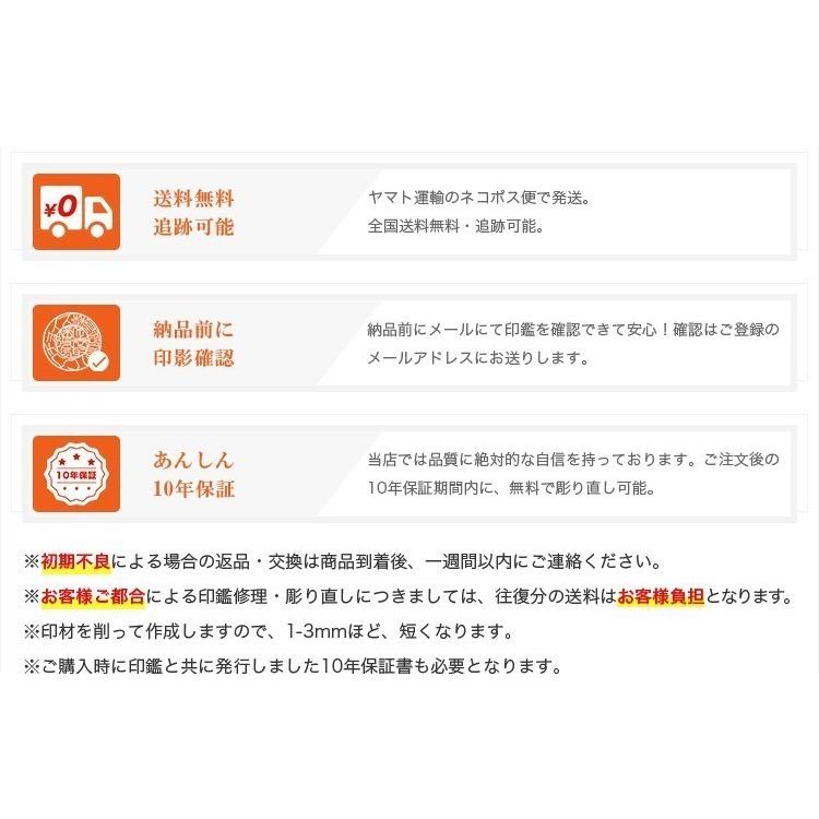 茶彩樺 アタリ付 印鑑 木質印鑑 女性 実印 認印 銀行印 印鑑作成 はんこ 名前 10年保証 男性 女性 子供 判子 認め印 玄武 茶彩樺 10 5 15 0ミリ 2本セット Sk Bn 2set Atari M ハンコチョイス 通販 Yahoo ショッピング