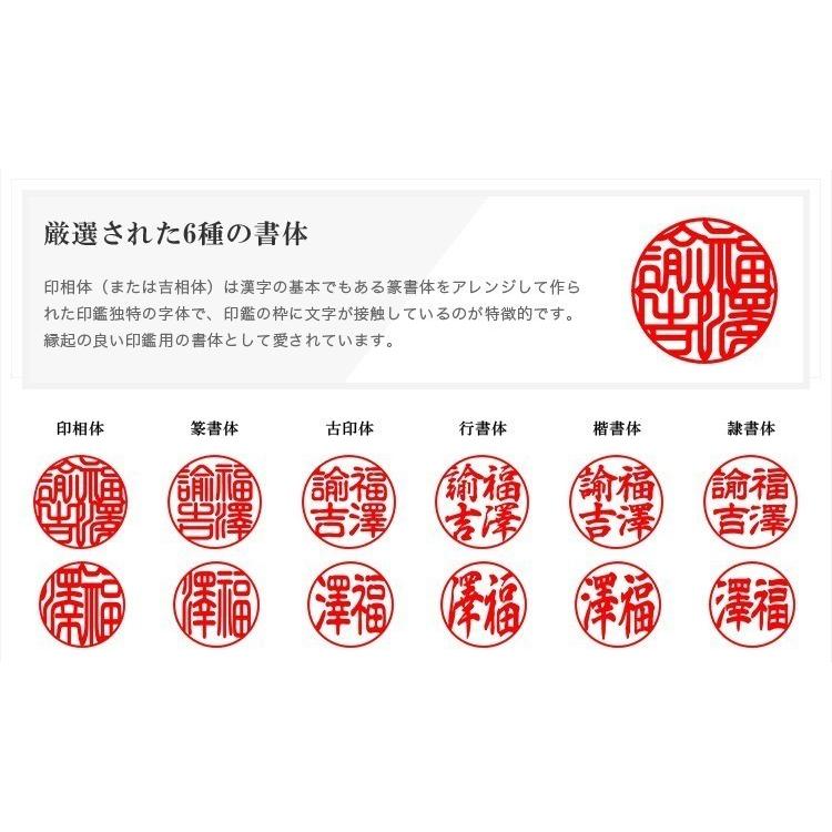 茶彩華アタリ付 印鑑 木質印鑑 印鑑セット 彩華 実印 認印 銀行印 印鑑作成 はんこ 判子 10年保証 男性 女性 子供 認め印 【茶彩華 ...
