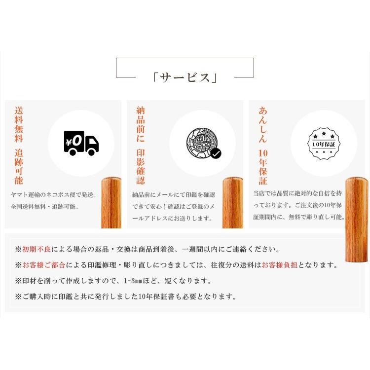 茶彩樺 印鑑 木質印鑑 彩樺 女性 実印 認印 銀行印 印鑑作成 はんこ 名前 判子 10年保証 男性 女性 子供 判子 認め印 玄武 茶彩樺 10 5 15 0ミリ アタリ付 Sk Bn Atari M ハンコチョイス 通販 Yahoo ショッピング