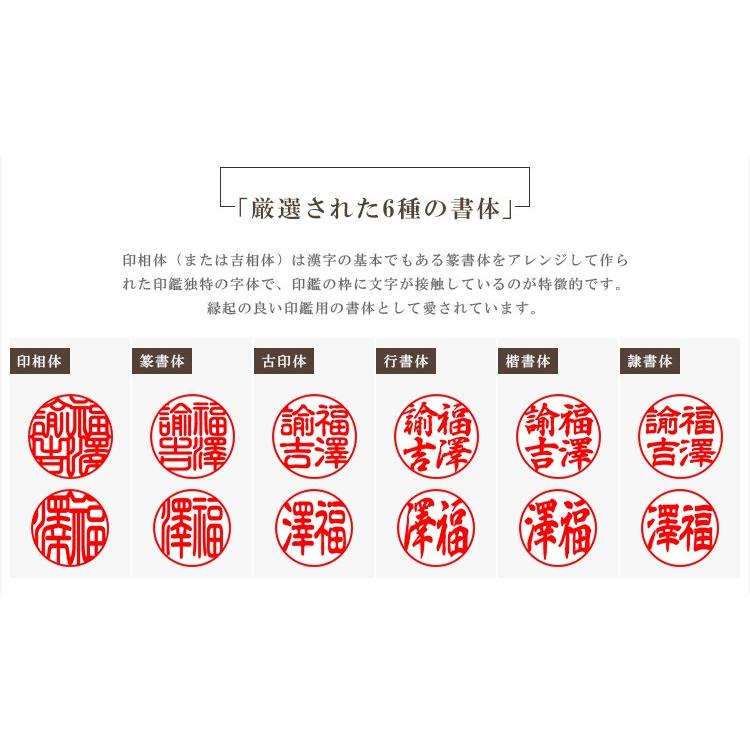 茶彩樺 印鑑 木質印鑑 彩樺 女性 実印 売れ筋 認印 銀行印 印鑑作成 はんこ 名前 判子 10年保証 男性 女性 子供 判子 認め印 玄武 茶彩樺 10 5 15 0ミリ 単品 Sk Bn Tp M ハンコチョイス 通販 Yahoo ショッピング