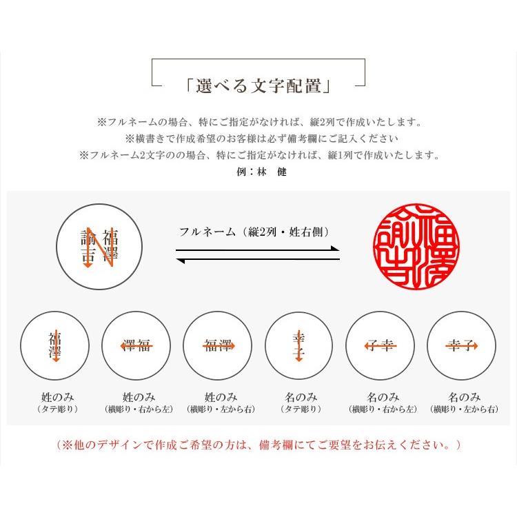 茶彩樺 印鑑 木質印鑑 彩樺 女性 実印 売れ筋 認印 銀行印 印鑑作成 はんこ 名前 判子 10年保証 男性 女性 子供 判子 認め印 玄武 茶彩樺 10 5 15 0ミリ 単品 Sk Bn Tp M ハンコチョイス 通販 Yahoo ショッピング