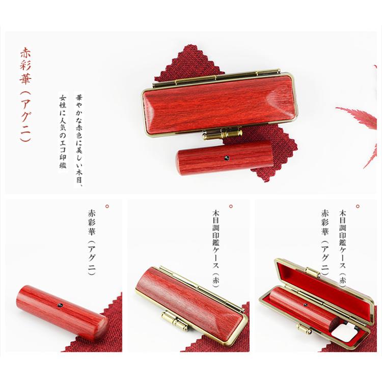 松坂屋 金銀印章セット 印章セット SP-1 ブルー|SP-1|商品カタログ|シヤチハタ株式会社