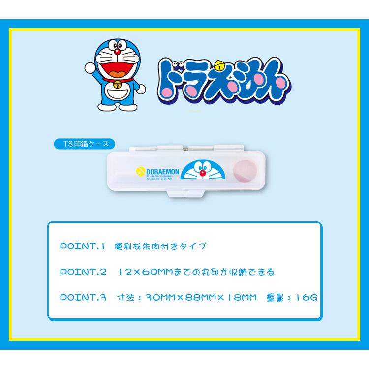 i5-12400用ケース (ドラえもん☆ドラみんさん向け) 【公式通販】