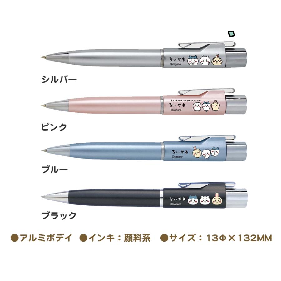 送料無料】新品登場！ちいかわ ナガノ ハチワレ うさぎ 入学祝い 卒業