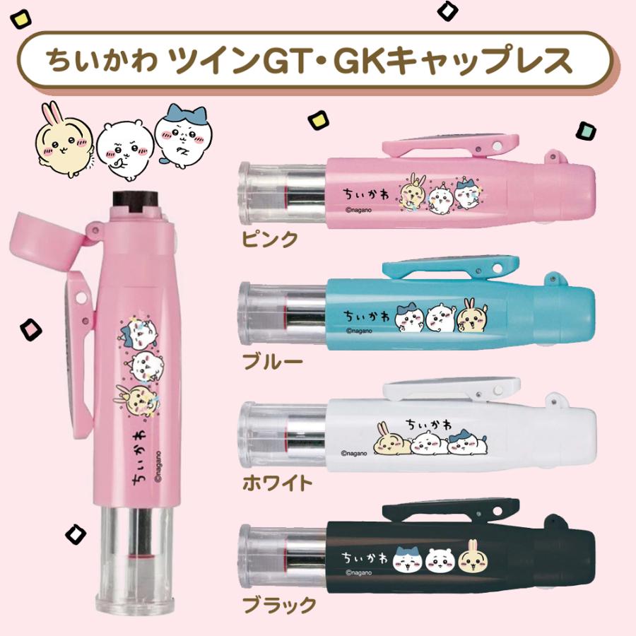 送料無料】新品登場！ちいかわ ナガノ ハチワレ うさぎ キャラクター