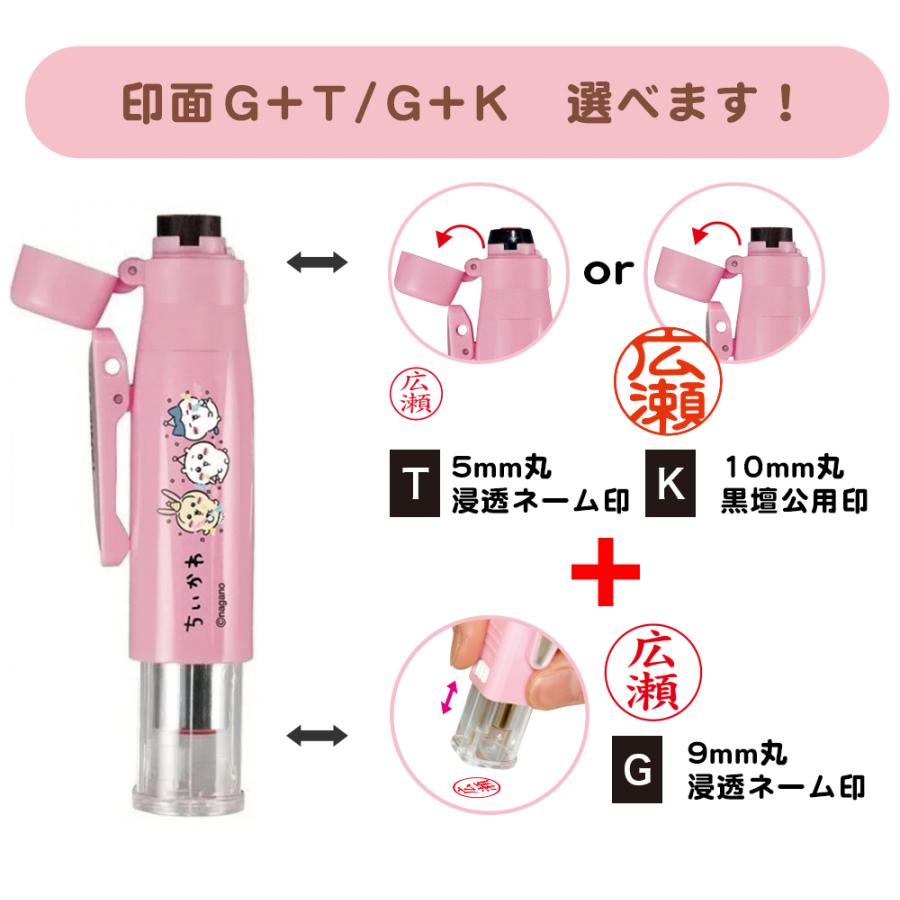 送料無料】新品登場！ちいかわ ナガノ ハチワレ うさぎ キャラクター