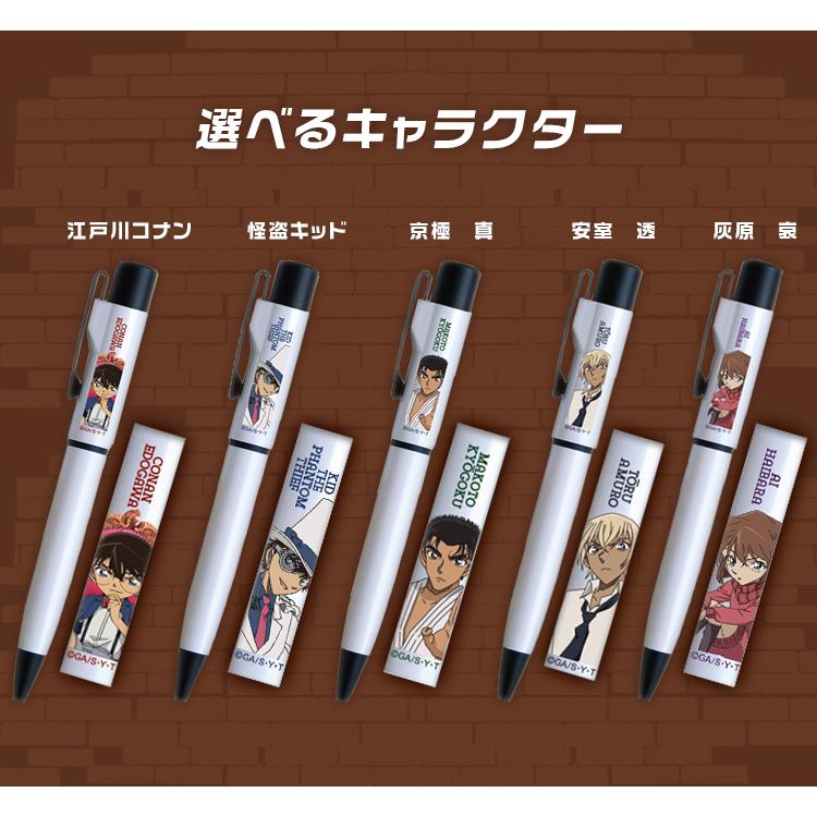 人気のコナンキャラクター 名探偵コナン スタンペン4f ネームペン 9mm丸 多機能ペン 安室透 便利 判子 灰原哀 名探偵コナン プレミアムスタンペン Snb Cn 6 ハンコチョイス 通販 Yahoo ショッピング