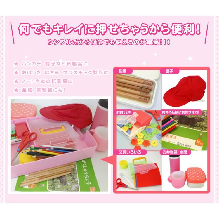 保育園 幼稚園 入園セット 入園準備セット ひらがな 漢字 ローマ字