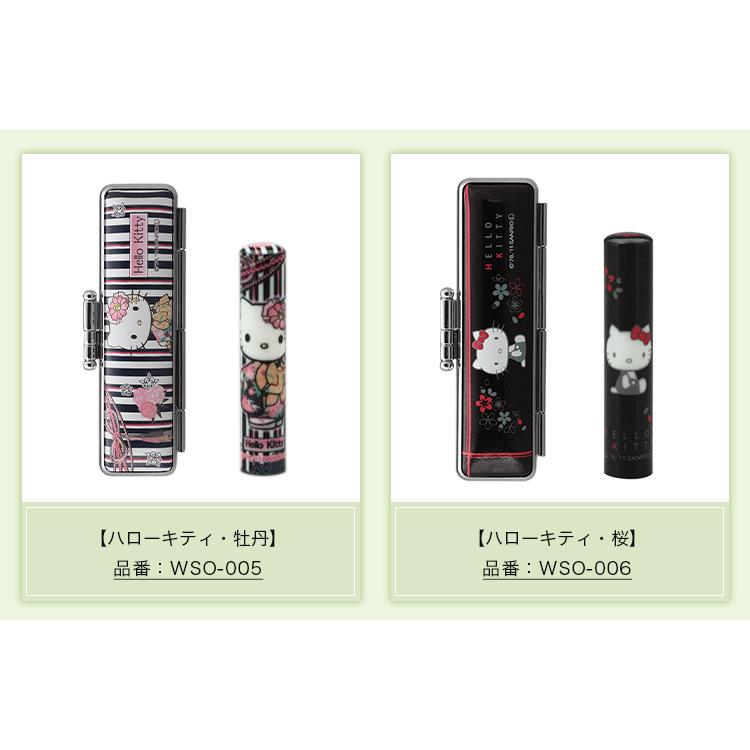 ハローキティ印鑑セット かわいい アクリル印鑑 女性向け 認印 銀行印
