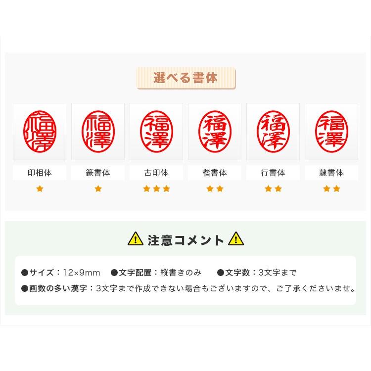 12 0mm 小判型 楕円形 長円形 印鑑 はんこ 訂正印 認印 柘 印面12 9mm 女性 男性 ハンコ いんかん 祝い プレゼント 目印付き 柘 小判型12 9mm 目印付 Tg Kb12 ハンコチョイス 通販 Yahoo ショッピング