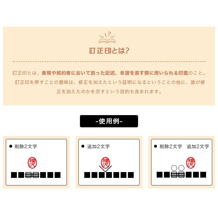 送料無料 黒水牛目印付き印鑑 はんこ 認印 訂正印 印鑑ケース 小判型 2種選べる ケース付き 個人印鑑 丸型