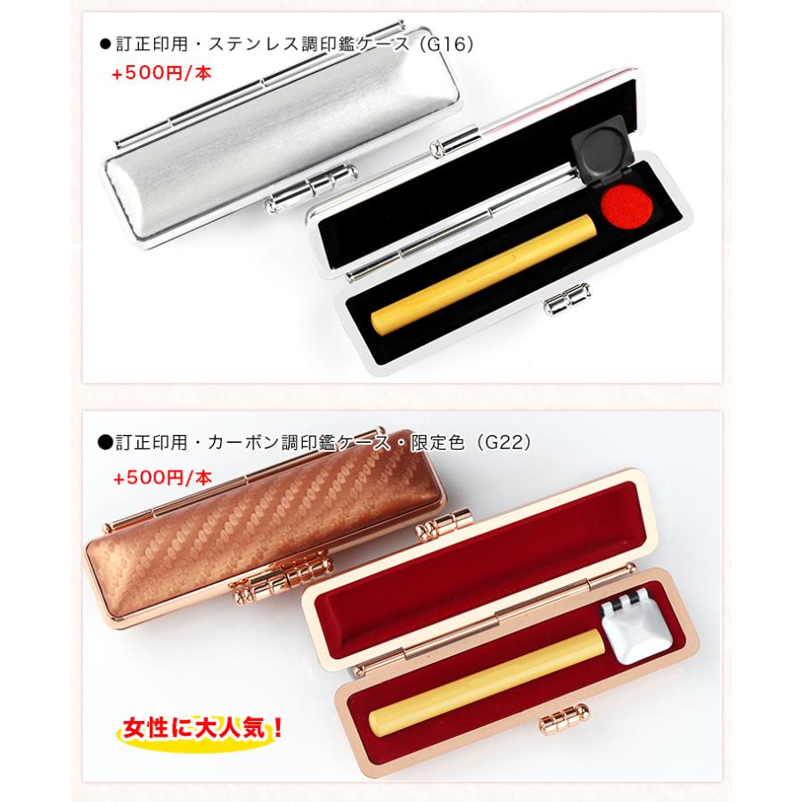 6.0mm 小判型 楕円形 長円形 印鑑・はんこ/訂正印/認印/柘女性 男性