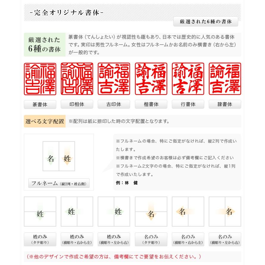印鑑 実印 作成 女性 角印 柘 個人印 実印用 男性 銀行印 認印 ハンコ