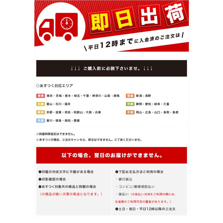 最大66 オフ あすつく 即納 柘角印 21 0mm 24 0mm 印鑑 いんかん はんこ 法人印鑑 社印 資格印 先生印 柘 天角 宅急便発送 Aynaelda Com