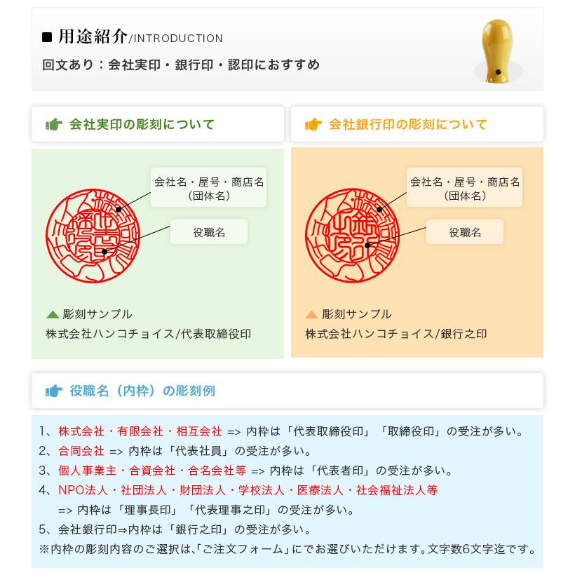 あすつく】即納 柘天丸 16.5mm 18.0mm・印鑑・いんかん・はんこ・法人