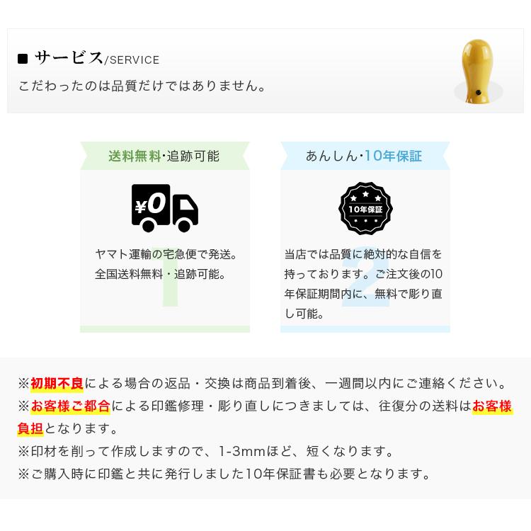 あすつく】即納 柘天丸 16.5mm 18.0mm・印鑑・いんかん・はんこ・法人