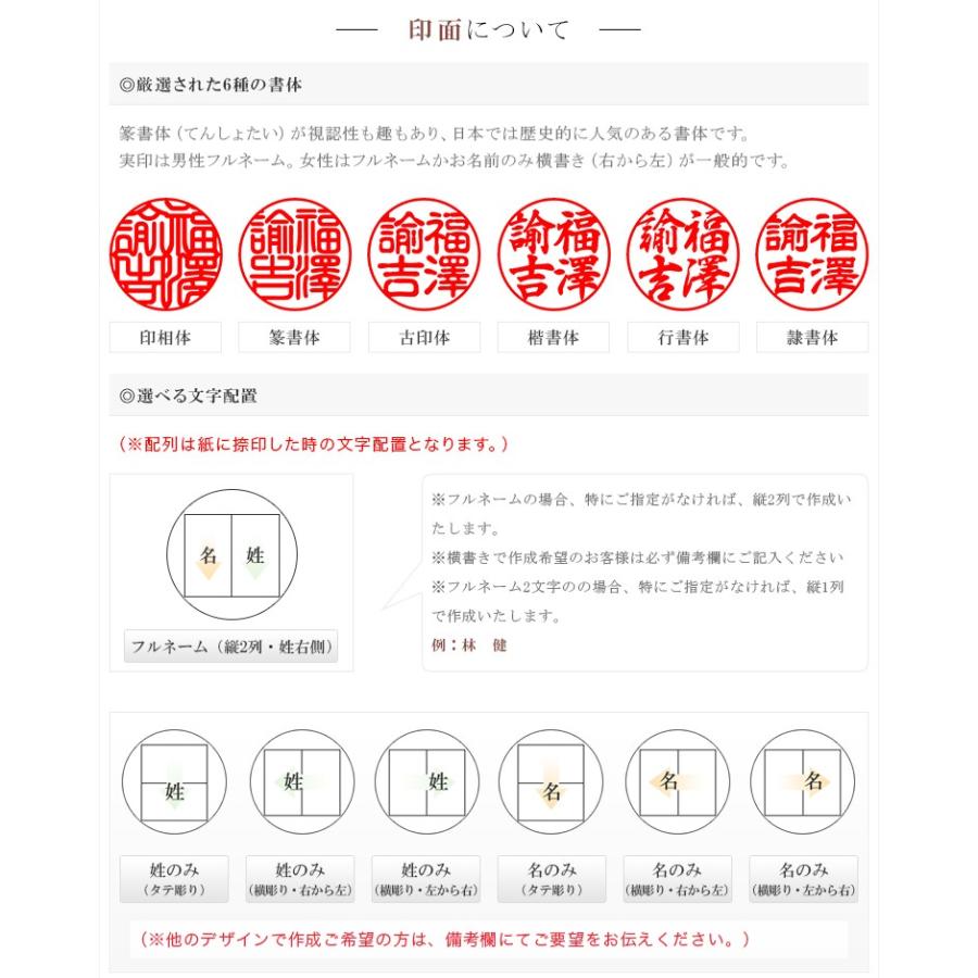市場 アウトレット 銀行印 印鑑 あかね作成 在庫処分 イラスト 柘 はんこ 木 認印 木製 訳あり アルパカ