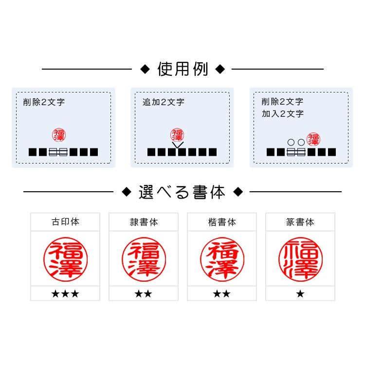 印鑑 印袋付き 訂正印 6 0mm 送料無料 印鑑セット 女性 はんこ かわいい いんかん はんこ 実印 銀行印 認印 訂正印 目印付き 柘訂正印 6mm Tg Ts Bag ハンコチョイス 通販 Yahoo ショッピング