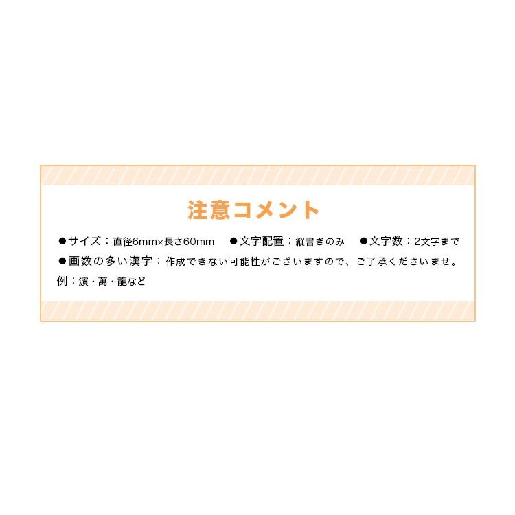 印鑑 印袋付き 訂正印 6 0mm 送料無料 印鑑セット 女性 はんこ かわいい いんかん はんこ 実印 銀行印 認印 訂正印 目印付き 柘訂正印 6mm Tg Ts Bag ハンコチョイス 通販 Yahoo ショッピング