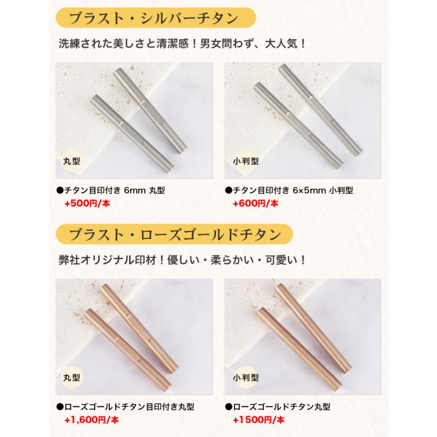 訂正印 印鑑 6.0mm 送料無料 印鑑セット 女性 はんこ かわいい ・いん