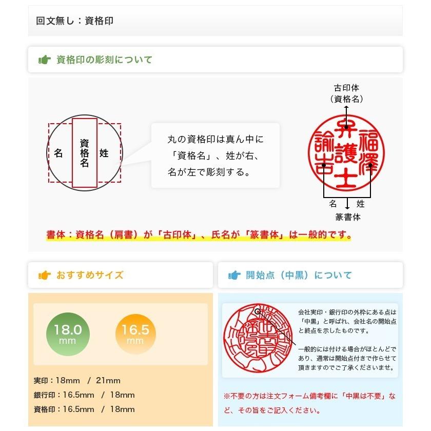 10年保証】印鑑 柘 会社印鑑 アカネ 会社印鑑セット 会社設立 10年保証】印鑑 柘 会社印鑑 アカネ 会社印鑑セット 会社設立