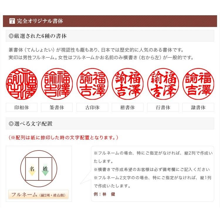 印袋１個付き 鑑 実印 女性 銀行印 認印 柘 アカネ 2本セット女性 男性 ハンコ 銀行印 認印 判子 10年保証 送料無料 Tgtg 2set Yh ハンコチョイス 通販 Yahoo ショッピング