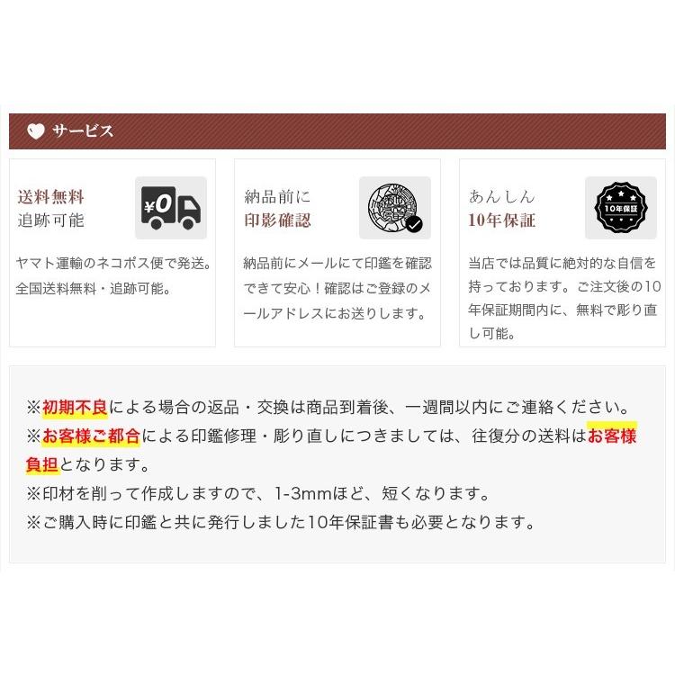 印袋１個付き 鑑 実印 女性 銀行印 認印 柘 アカネ 2本セット女性 男性 ハンコ 銀行印 認印 判子 10年保証 送料無料 Tgtg 2set Yh ハンコチョイス 通販 Yahoo ショッピング