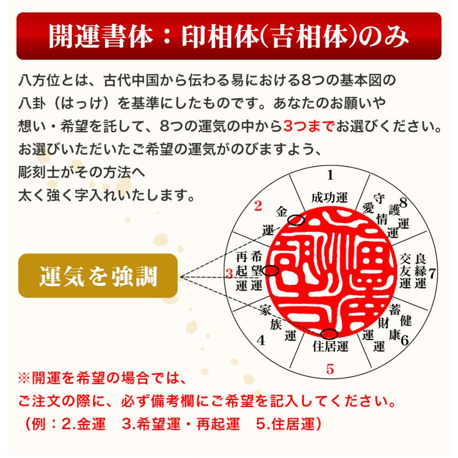 特価 チタン印鑑 2本セット 男性 実印 銀行印 認印 女性 はんこ 判子