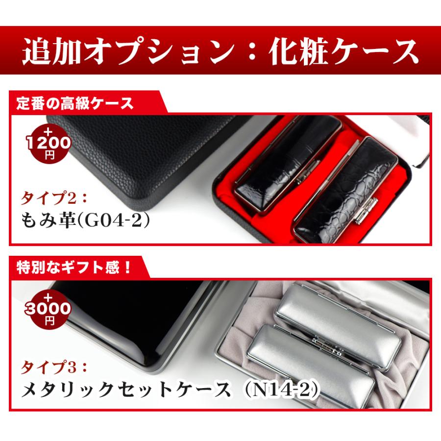 新発売！！スペシャルチタン印鑑、ケースセット 12㎜ チタン印鑑 チタン 印鑑 2本セット 男性 実印 銀行印 認印 女性 はんこ