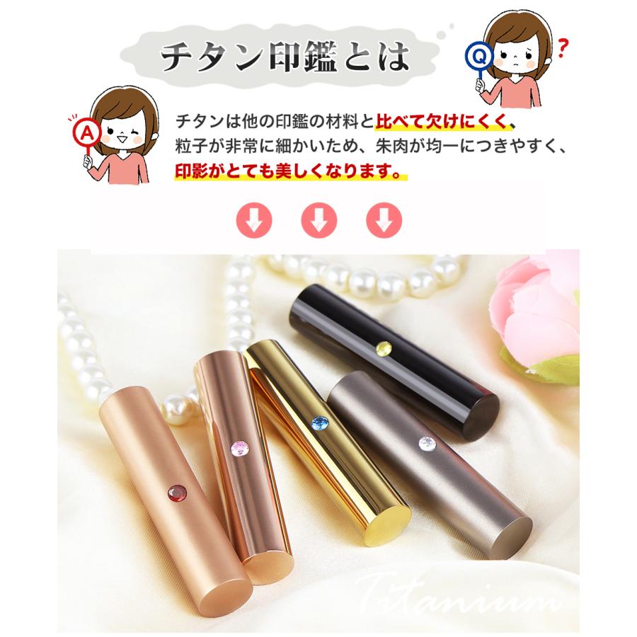 特価 チタン 印鑑 2本セット 男性 実印 銀行印 認印 女性 はんこ 判子