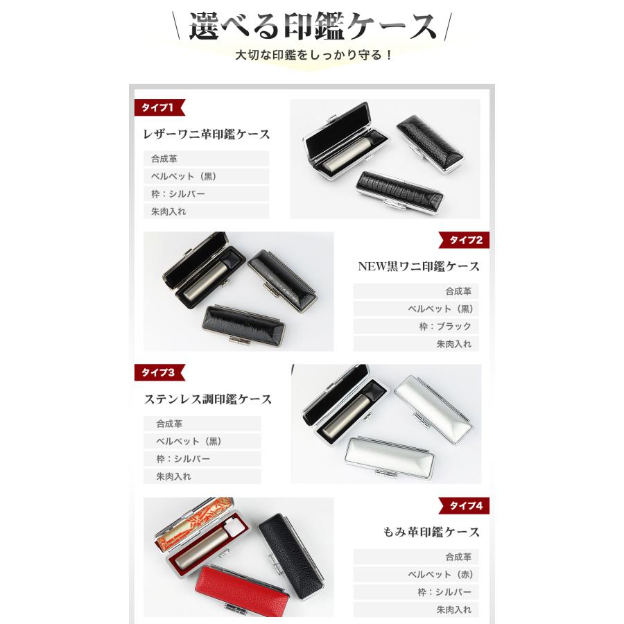 チタン印鑑 チタン 印鑑 2本セット 男性 実印 銀行印 認印 女性 はんこ