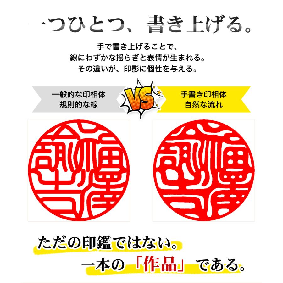 特価 チタン印鑑 2本セット 男性 実印 銀行印 認印 女性 はんこ 判子