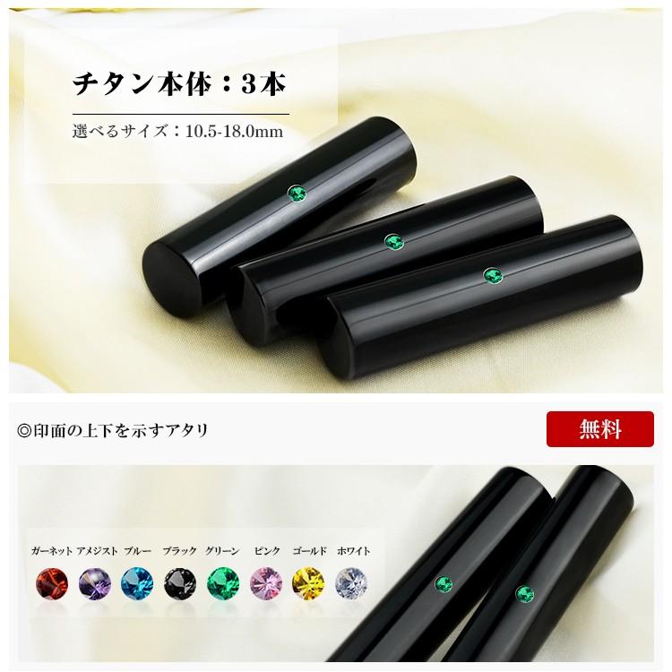 メルカリ限定！！激安オリジナル印鑑　チタン15ｍｍ　高級感！ 激安 印鑑 チタン 個人印鑑セット3本セット はんこ 鏡面 ブラック 実印
