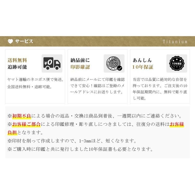 印鑑 実印 銀行印 認印 激安 チタン印鑑 3本セット ケース付き 女性 男性 銀行印 認印 はんこ 名前 判子 シルバー ブラスト チタン印鑑 3本セット Titn 3 Case ハンコチョイス 通販 Yahoo ショッピング