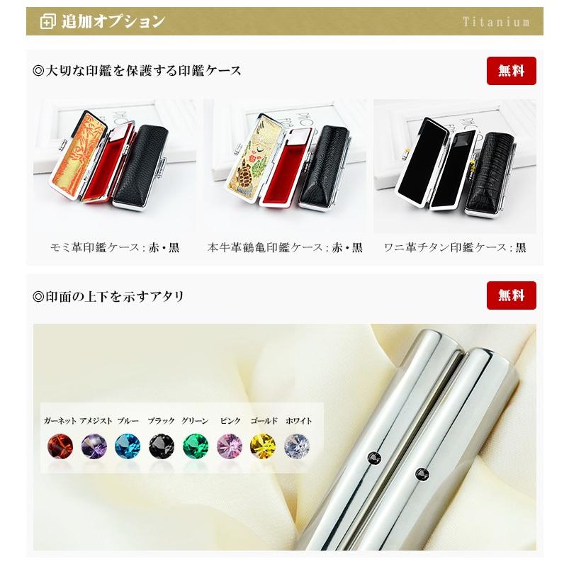 激安 印鑑 チタン 個人印鑑セット3本セット はんこ 鏡面 シルバー 高級印鑑ケース3個付き 実印 銀行印 認印 　送料無料　プレゼント |  | 02